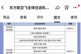 又铁又软！塔图姆31中11得31分7板10助5断 失绝杀+最后10投2中